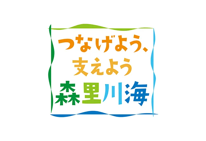 環境省「つなげよう、支えよう森里川海」プロジェクト賛同団体に登録されました