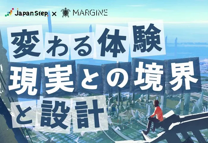 JapanStep連載「ARGの基礎知識」全5回が完結しました